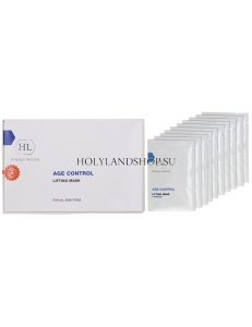 Holy Land Age Control Set of 5 Lifting Masks